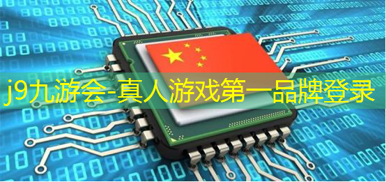 j9九游会-真人游戏第一品牌登录：3d字谜蚕眠游戏