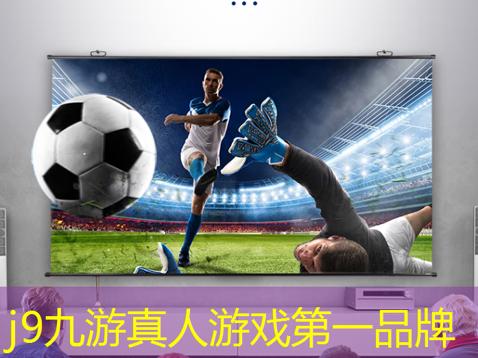 j9九游真人游戏第一品牌：三角函数3d游戏怎么玩