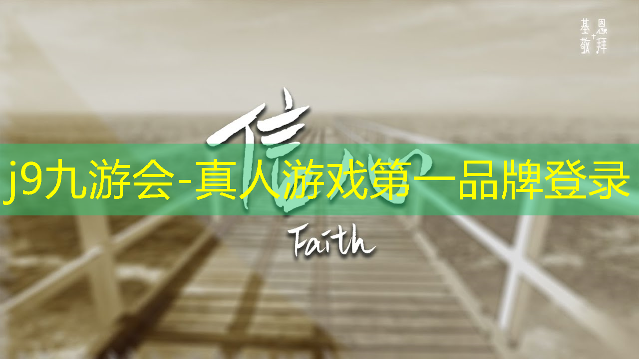 j9九游真人游戏第一品牌：洛基亚3d游戏
