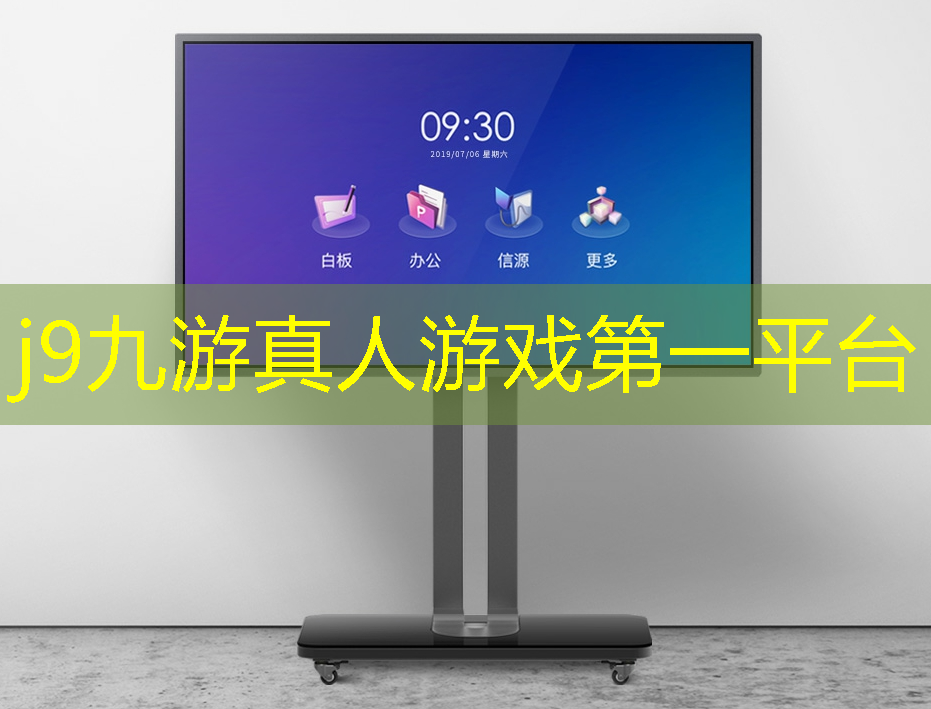 j9九游会官网-真人游戏第一品牌：3d魔幻技能游戏大全攻略