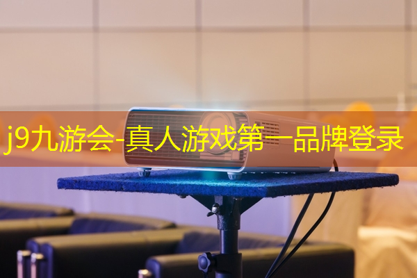 j9九游会-真人游戏第一品牌登录：3d动画模拟全部游戏