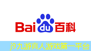 j9九游会-真人游戏第一品牌登录：找王者游戏名小程序