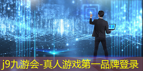 j9九游会真人第一品牌：3d游戏开发用什么工具好