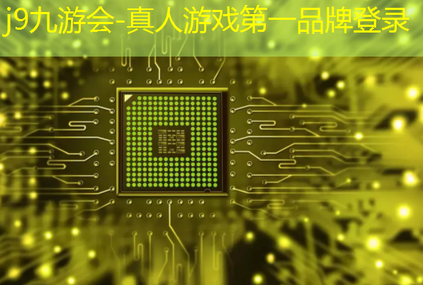 j9九游会-真人游戏第一品牌登录：游戏光盘3d游戏有哪些