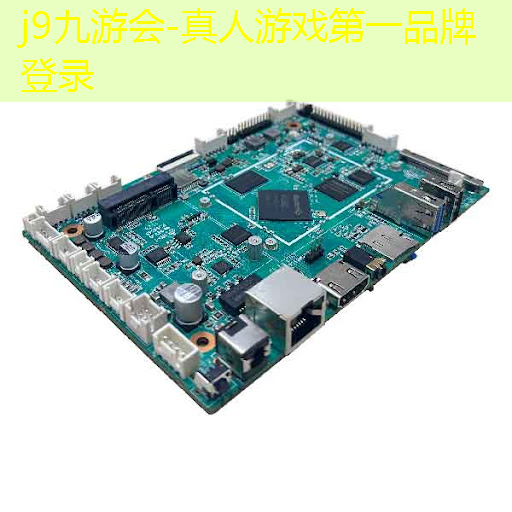 j9九游会官网-真人游戏第一品牌：3d游戏画面比鼠标慢很多