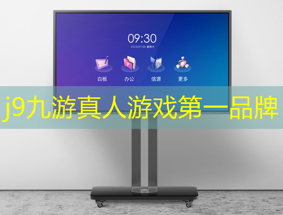 j9九游真人游戏第一品牌：3d老游戏moba