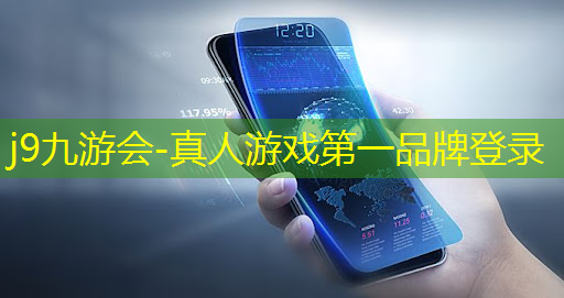 j9九游真人游戏第一品牌：端游的3d动作游戏叫什么