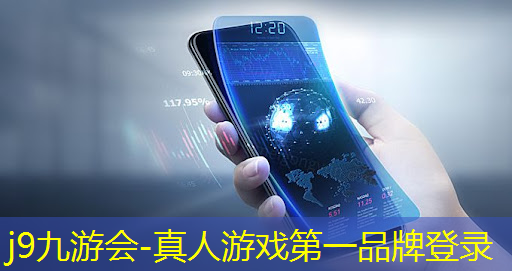 j9九游真人游戏第一品牌：期待游戏小程序叫什么来着