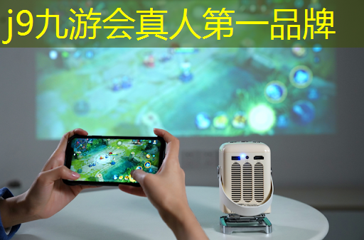 j9九游会真人第一品牌：末日3d版小游戏大全