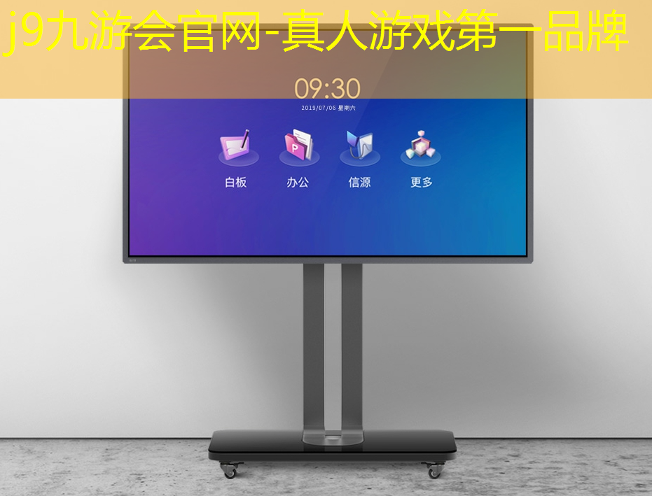 j9九游真人游戏第一平台：游戏幼儿小程序推荐