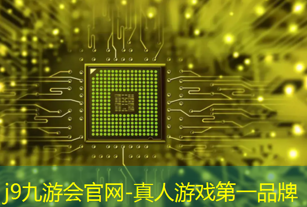 <strong>j9九游真人游戏第一品牌：小程序游戏fc模拟游戏机</strong>