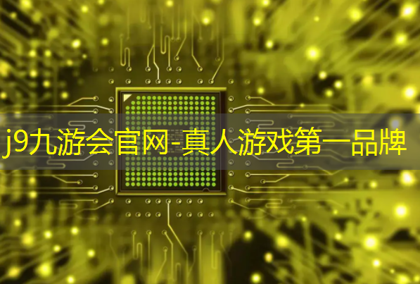 j9九游会官网-真人游戏第一品牌：游戏人物原画过渡怎么弄