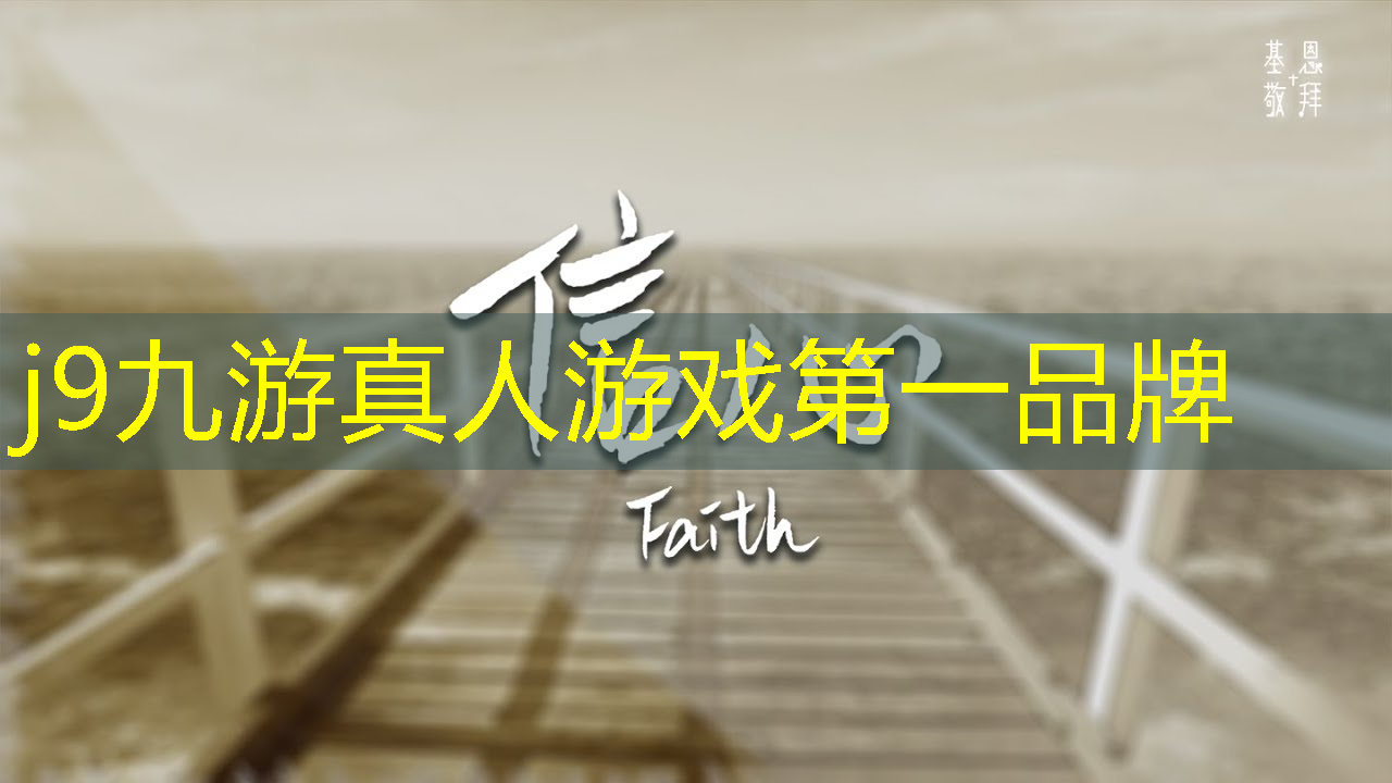 搭楼梯游戏小程序怎么玩